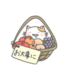 ゆるねこといっしょ！〜超定番編〜（個別スタンプ：29）