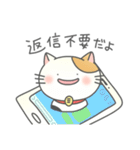 ゆるねこといっしょ！〜超定番編〜（個別スタンプ：30）