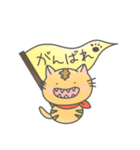 ゆるねこといっしょ！〜超定番編〜（個別スタンプ：31）