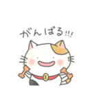 ゆるねこといっしょ！〜超定番編〜（個別スタンプ：32）
