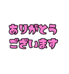 シンプル敬語一言文字（個別スタンプ：4）