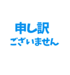 シンプル敬語一言文字（個別スタンプ：7）