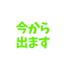 シンプル敬語一言文字（個別スタンプ：8）