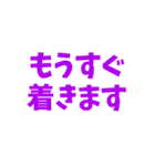 シンプル敬語一言文字（個別スタンプ：9）