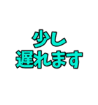 シンプル敬語一言文字（個別スタンプ：10）