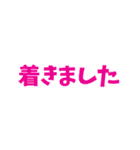 シンプル敬語一言文字（個別スタンプ：11）