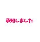 シンプル敬語一言文字（個別スタンプ：13）