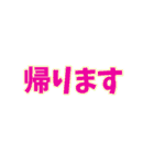 シンプル敬語一言文字（個別スタンプ：16）