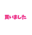 シンプル敬語一言文字（個別スタンプ：18）