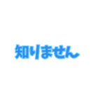 シンプル敬語一言文字（個別スタンプ：19）