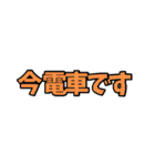 シンプル敬語一言文字（個別スタンプ：23）