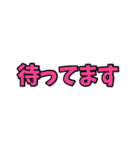 シンプル敬語一言文字（個別スタンプ：25）