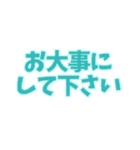 シンプル敬語一言文字（個別スタンプ：28）