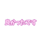 シンプル敬語一言文字（個別スタンプ：32）