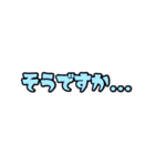 シンプル敬語一言文字（個別スタンプ：35）