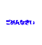 シンプル敬語一言文字（個別スタンプ：36）