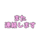 シンプル敬語一言文字（個別スタンプ：39）