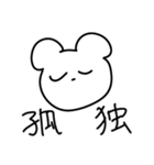 あまりにもかわいすぎるスタンプ5（個別スタンプ：11）