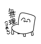 あまりにもかわいすぎるスタンプ5（個別スタンプ：29）