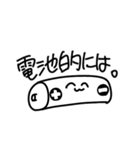 あまりにもかわいすぎるスタンプ5（個別スタンプ：30）
