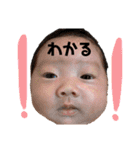 IAM 杏ちゃん part2（個別スタンプ：35）