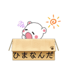 くまたんの日常1ヶ月♡（個別スタンプ：19）