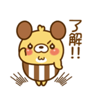 モカパン1（個別スタンプ：1）