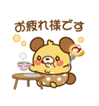 モカパン1（個別スタンプ：2）