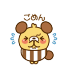 モカパン1（個別スタンプ：3）