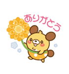 モカパン1（個別スタンプ：8）