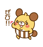 モカパン1（個別スタンプ：9）