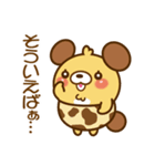 モカパン1（個別スタンプ：10）