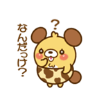 モカパン1（個別スタンプ：11）