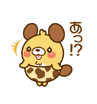 モカパン1（個別スタンプ：12）