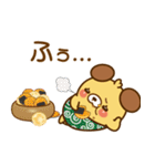モカパン1（個別スタンプ：13）