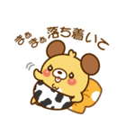 モカパン1（個別スタンプ：17）