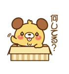 モカパン1（個別スタンプ：20）