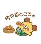 モカパン1（個別スタンプ：21）