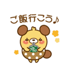 モカパン1（個別スタンプ：22）