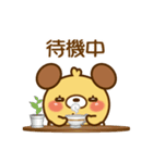 モカパン1（個別スタンプ：23）