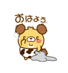 モカパン1（個別スタンプ：26）