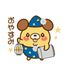 モカパン1（個別スタンプ：28）