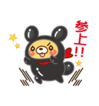 モカパン1（個別スタンプ：30）