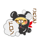 モカパン1（個別スタンプ：32）