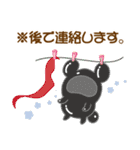 モカパン1（個別スタンプ：33）