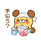 モカパン1（個別スタンプ：35）