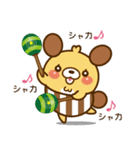 モカパン1（個別スタンプ：39）