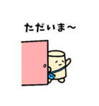 おふちゃん ～日常編～（個別スタンプ：27）