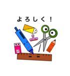 文房具スタンプSo（個別スタンプ：1）