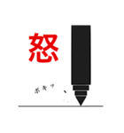 文房具スタンプSo（個別スタンプ：5）